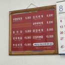 강서구-72 이미지