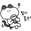 남춘천카센타
