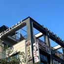 카페 디아즈 이미지