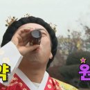 열무짬뽕 이미지