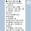 식품 바우처카드 이미지