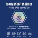강서고등학교 | [목동] 강서고등학교 2025-2 기말고사 일정 및 내신관리 프로그램