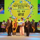 봉대마을 이미지