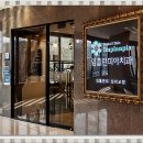 치과가는날치과의원 이미지