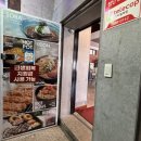 미소야하당점 | 넓고 쾌적한 목포하당맛집! 단체 예약 가능한 '미소야 하당점'에서 맛있는 시간!