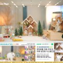 그루밍캐터리 이미지