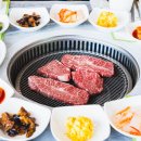 장평한우타운