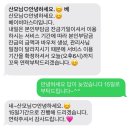 산후조리도우미과정 | 산후도우미업체 추천_베이비마스터] 서울형 산후조리경비 정부지원 / 산후도우미 내돈내산 추천 후기...