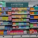 무지개건강기능식품