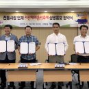 대산전통시장 이미지