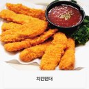 59쌀피자당정점