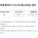 스타벅스 명지오션시티점 이미지