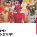 오버데어 블로터