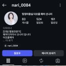 더오름헤어