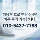 대전 랜공사 키폰공사 전문업체 일양정보통신