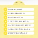 아이엠바이오 | 유산균] 녹변, 변비 탈출! 의사선생님 강력추천으로 시작하게 된 유산균, &#39;바이오가이아&#39; 6개월 찐후기💊