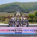 국립영천호국원 이미지