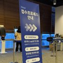 강북삼성수원의원 | 강북삼성병원 수원검진센터 후기 (주차, 평일 소요시간)