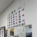 싱글벙글빵집