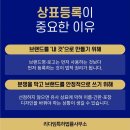 리다임특허법률사무소