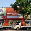 우진전기조명 이미지