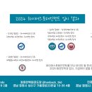 정다움 태권도장 이미지