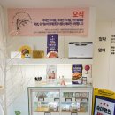 건강한빵 - 종로구 성균관로1길 6-6 | 건강한빵