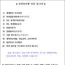 굿텔 이미지