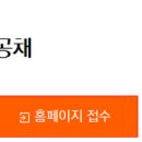 [ 뷰웍스 채용 ] 뷰웍스 채용이 11월 03일(목)에 마감됩니다 이미지