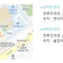 문정점현대자동차 이미지