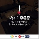 마디척한의원 금호점 이미지