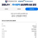 국제구학태권도 이미지