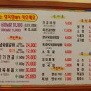 고도리정육식당