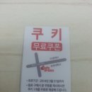 유한대학 산학협력관 이미지