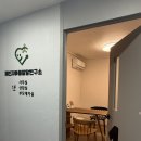 (주)집연구소 | 4살 아이 대구기질검사 분석부터 양육코칭까지, 체인지아동발달연구소 후기