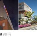예인 | [후기] 예인병원 산부인과, 저는 다시 가지 않겠습니다 (진료 과정 기록)