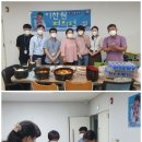 대전광역시동구보건소 이미지