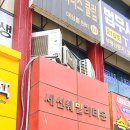 예손스킨케어