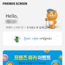 코드 스크린골프 이미지