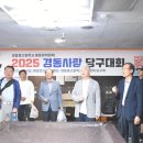 쉐빌로뜨 당구클럽 이미지