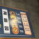 건원대로 | 구리 삼겹살 무한리필 어디 갈지 고민된다면-고기싸롱 구리인창점 후기😘