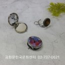 반짝이는 레진아트 이미지