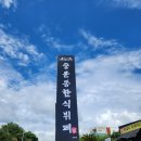 챨리하우스 | 폭포, 중문 성당, 홀로 여행, 뚜벅이, 서핑, 풀옵션 레지던스 원룸, 관광단지 직원 숙소) 챨리 하우스