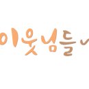 원곡서점 네이버블로그