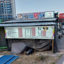 안동식육탈갈비