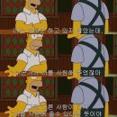 그린혼