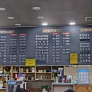 계절음식신창 네이버블로그