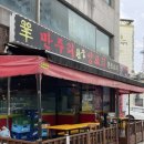 만주리양꼬치 | [신내동/만주리양꼬치] 육즙 가득 양꼬치에 향신료 중식 요리 단골 맛집 지삼선 오이무침