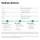 한마음충전소 이미지