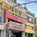 석전동255 이미지